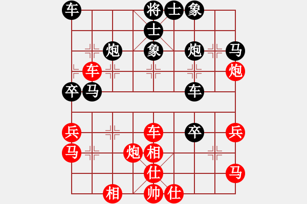 象棋棋谱图片：汪洋 先和 张申宏 - 步数：40 
