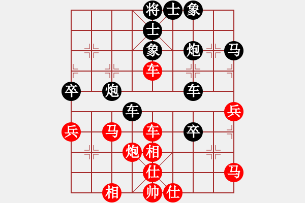 象棋棋谱图片：汪洋 先和 张申宏 - 步数：50 