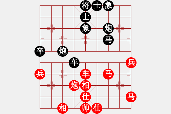 象棋棋谱图片：汪洋 先和 张申宏 - 步数：55 