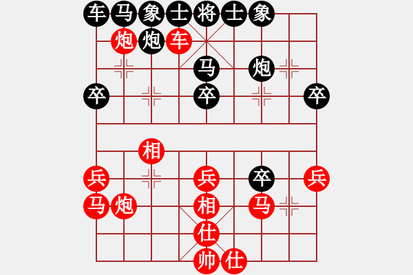 象棋棋譜圖片：火箭奔月(人王)-和-別亦難(人王) - 步數(shù)：30 