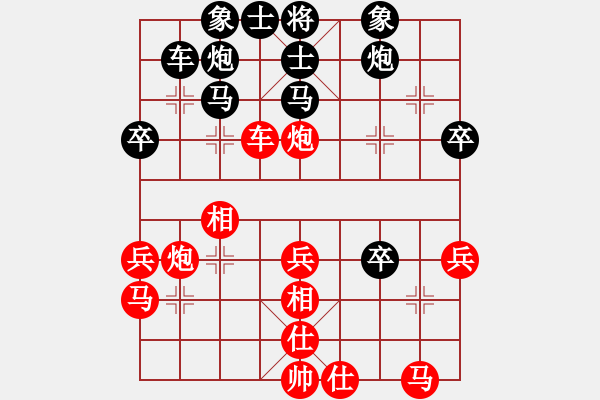 象棋棋譜圖片：火箭奔月(人王)-和-別亦難(人王) - 步數(shù)：40 