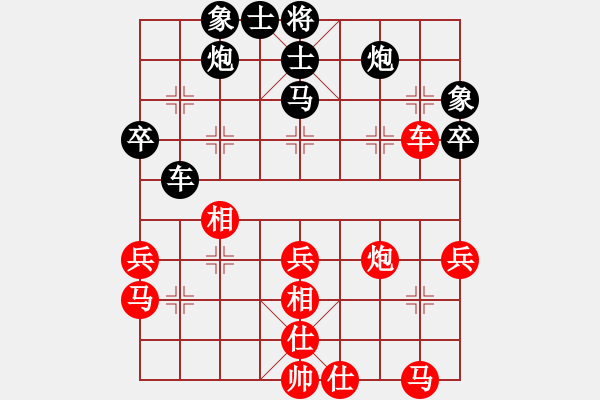 象棋棋譜圖片：火箭奔月(人王)-和-別亦難(人王) - 步數(shù)：46 