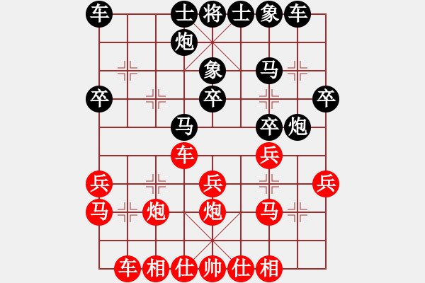 象棋棋譜圖片：車七平三 - 步數(shù)：10 