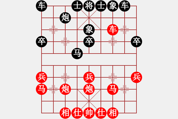 象棋棋譜圖片：車七平三 - 步數(shù)：20 