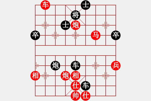 象棋棋譜圖片：車七平三 - 步數(shù)：50 