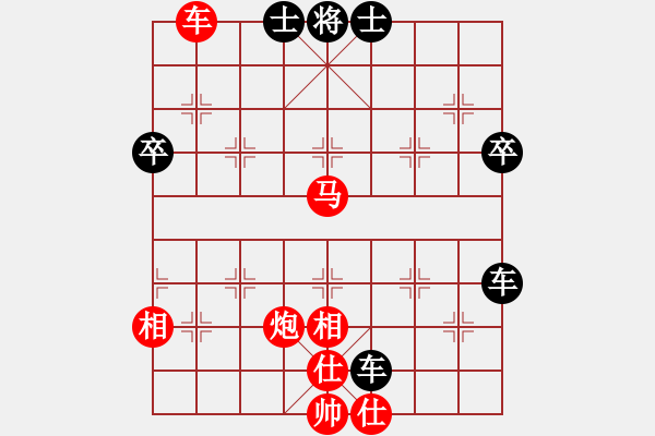 象棋棋譜圖片：車七平三 - 步數(shù)：60 