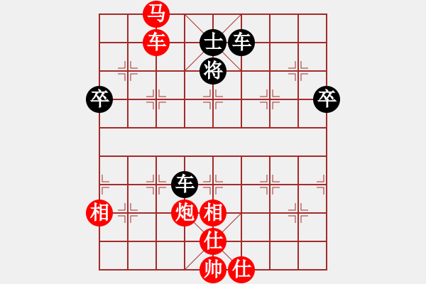 象棋棋譜圖片：車七平三 - 步數(shù)：70 