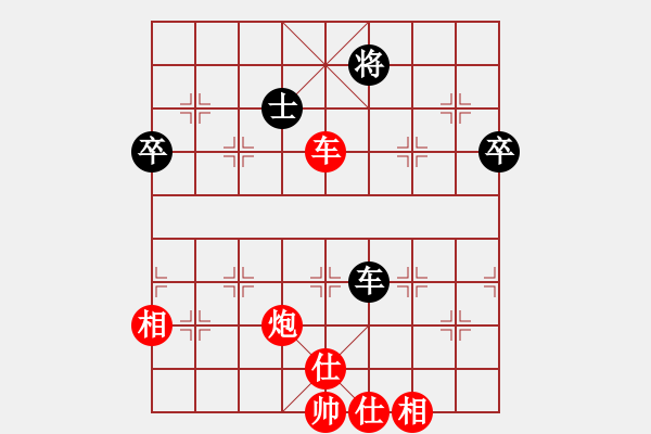 象棋棋譜圖片：車七平三 - 步數(shù)：80 