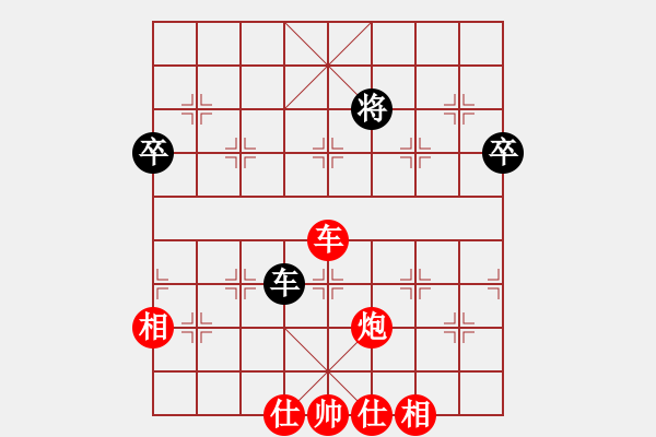 象棋棋譜圖片：車七平三 - 步數(shù)：87 