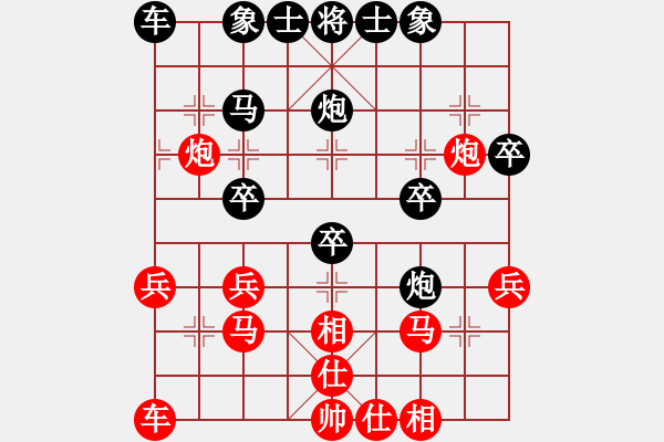 象棋棋譜圖片：吳金珍  先對  蔡協(xié)谷 - 步數(shù)：30 