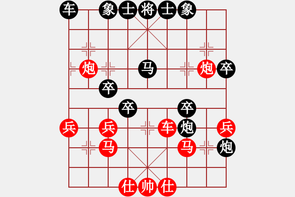 象棋棋譜圖片：吳金珍  先對  蔡協(xié)谷 - 步數(shù)：40 