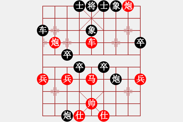 象棋棋譜圖片：吳金珍  先對  蔡協(xié)谷 - 步數(shù)：50 