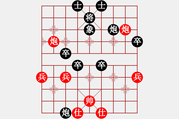 象棋棋譜圖片：吳金珍  先對  蔡協(xié)谷 - 步數(shù)：60 