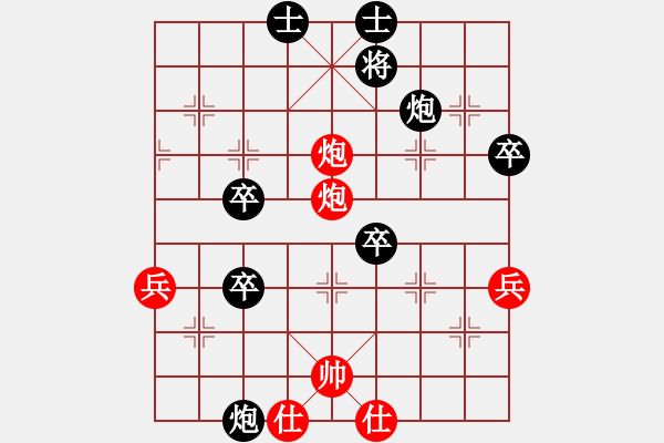 象棋棋譜圖片：吳金珍  先對  蔡協(xié)谷 - 步數(shù)：70 