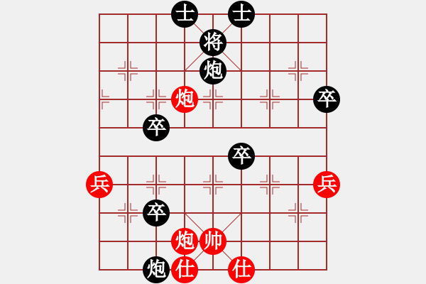 象棋棋譜圖片：吳金珍  先對  蔡協(xié)谷 - 步數(shù)：80 