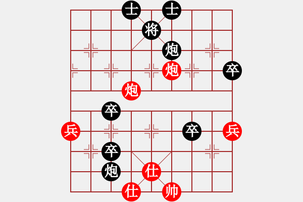 象棋棋譜圖片：吳金珍  先對  蔡協(xié)谷 - 步數(shù)：90 