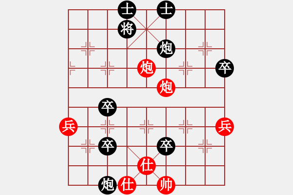 象棋棋譜圖片：吳金珍  先對  蔡協(xié)谷 - 步數(shù)：98 