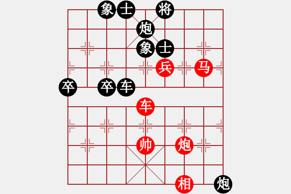 象棋棋譜圖片：孔繼國先負(fù)李繼祖 - 步數(shù)：110 