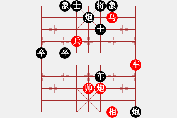 象棋棋譜圖片：孔繼國先負(fù)李繼祖 - 步數(shù)：120 