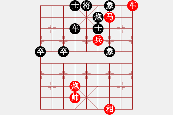 象棋棋譜圖片：孔繼國先負(fù)李繼祖 - 步數(shù)：134 