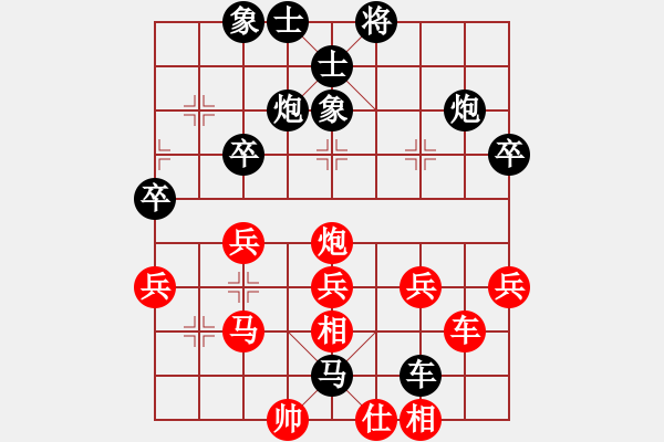 象棋棋譜圖片：孔繼國先負(fù)李繼祖 - 步數(shù)：40 