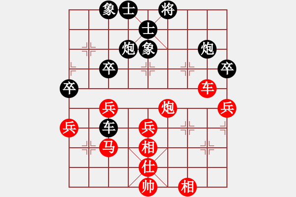 象棋棋譜圖片：孔繼國先負(fù)李繼祖 - 步數(shù)：50 