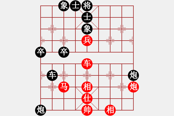 象棋棋譜圖片：孔繼國先負(fù)李繼祖 - 步數(shù)：80 