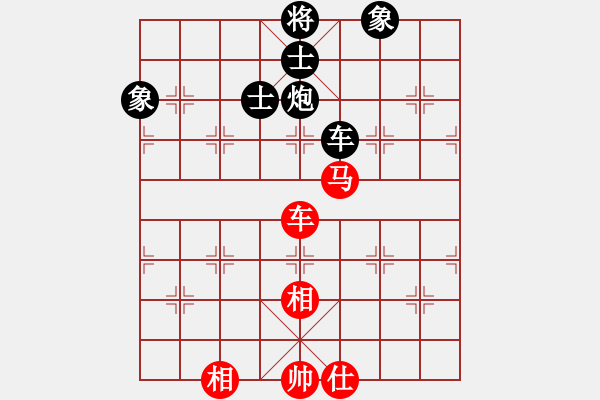 象棋棋譜圖片：噬血天王(2段)-負(fù)-我愛(ài)蘭電殼(3段) - 步數(shù)：100 