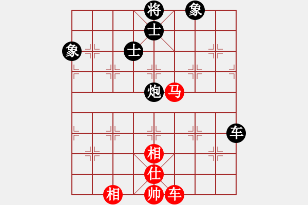 象棋棋譜圖片：噬血天王(2段)-負(fù)-我愛(ài)蘭電殼(3段) - 步數(shù)：110 