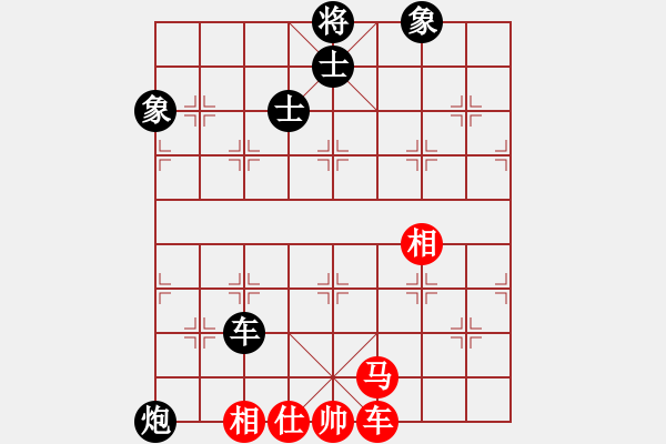 象棋棋譜圖片：噬血天王(2段)-負(fù)-我愛(ài)蘭電殼(3段) - 步數(shù)：126 