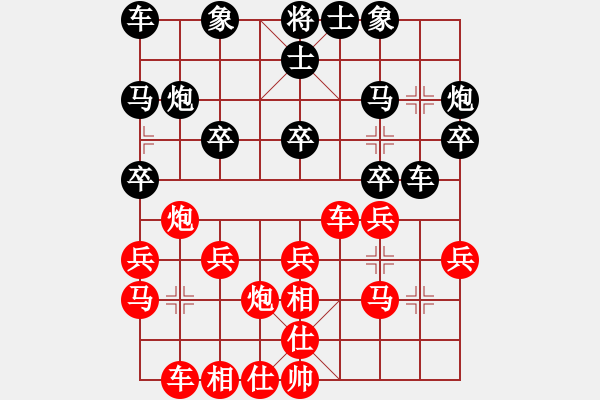 象棋棋譜圖片：噬血天王(2段)-負(fù)-我愛(ài)蘭電殼(3段) - 步數(shù)：20 