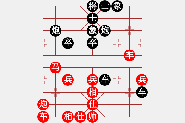 象棋棋譜圖片：噬血天王(2段)-負(fù)-我愛(ài)蘭電殼(3段) - 步數(shù)：50 