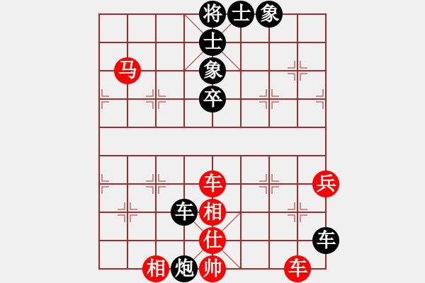 象棋棋譜圖片：噬血天王(2段)-負(fù)-我愛(ài)蘭電殼(3段) - 步數(shù)：70 