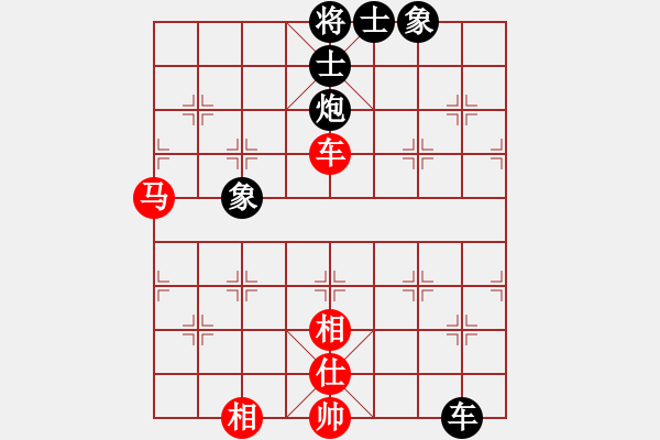 象棋棋譜圖片：噬血天王(2段)-負(fù)-我愛(ài)蘭電殼(3段) - 步數(shù)：90 