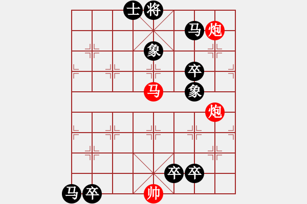 象棋棋譜圖片：第210局 夢弈王家坑村紅先勝 - 步數(shù)：0 