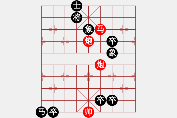 象棋棋譜圖片：第210局 夢弈王家坑村紅先勝 - 步數(shù)：10 