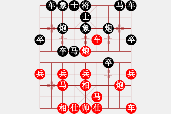 象棋棋譜圖片：我爰你(4段)-勝-弱點(5段) - 步數(shù)：20 