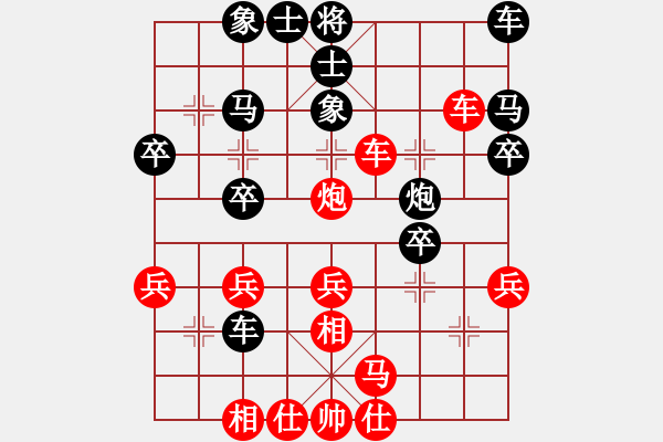 象棋棋譜圖片：我爰你(4段)-勝-弱點(5段) - 步數(shù)：30 