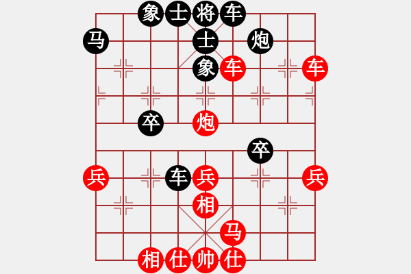 象棋棋譜圖片：我爰你(4段)-勝-弱點(5段) - 步數(shù)：40 