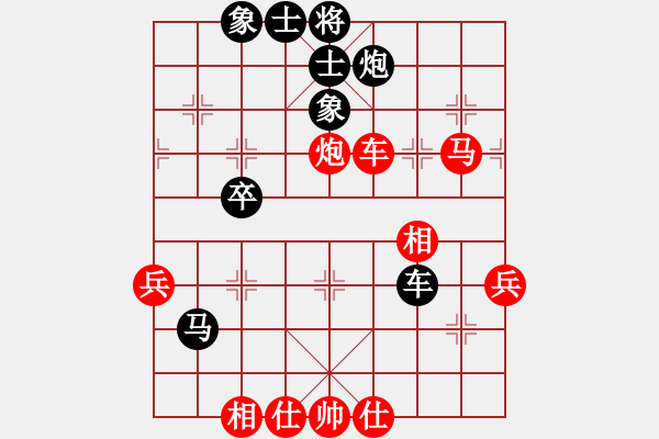 象棋棋譜圖片：我爰你(4段)-勝-弱點(5段) - 步數(shù)：60 