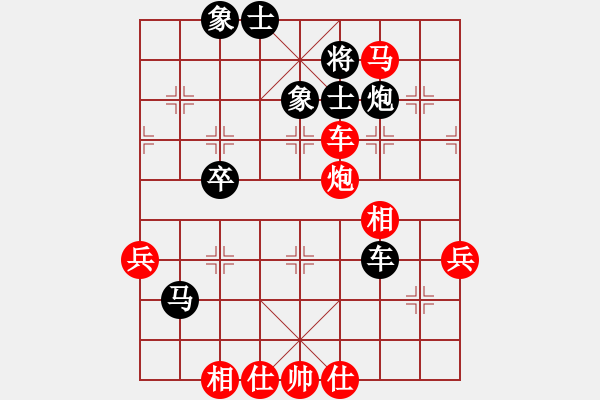 象棋棋譜圖片：我爰你(4段)-勝-弱點(5段) - 步數(shù)：70 