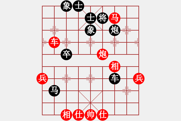 象棋棋譜圖片：我爰你(4段)-勝-弱點(5段) - 步數(shù)：80 