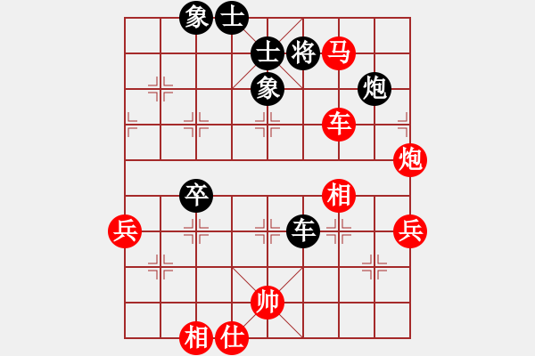 象棋棋譜圖片：我爰你(4段)-勝-弱點(5段) - 步數(shù)：90 