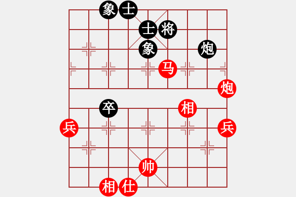 象棋棋譜圖片：我爰你(4段)-勝-弱點(5段) - 步數(shù)：93 