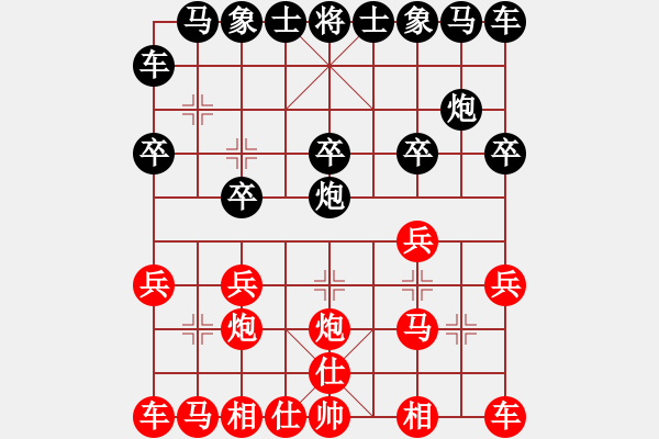 象棋棋譜圖片：游戲金鷹(日帥)-和-至尊盟追命(日帥) - 步數(shù)：10 