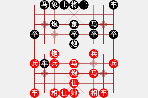 象棋棋譜圖片：游戲金鷹(日帥)-和-至尊盟追命(日帥) - 步數(shù)：20 