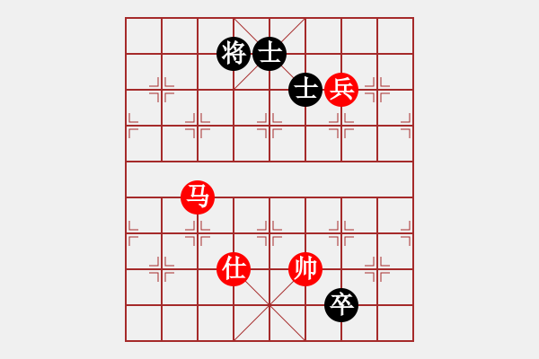 象棋棋譜圖片：游戲金鷹(日帥)-和-至尊盟追命(日帥) - 步數(shù)：290 