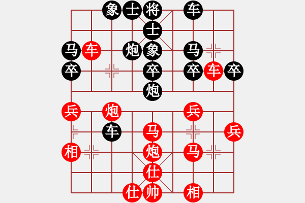 象棋棋譜圖片：游戲金鷹(日帥)-和-至尊盟追命(日帥) - 步數(shù)：30 