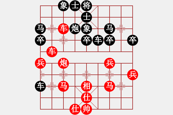 象棋棋譜圖片：游戲金鷹(日帥)-和-至尊盟追命(日帥) - 步數(shù)：40 