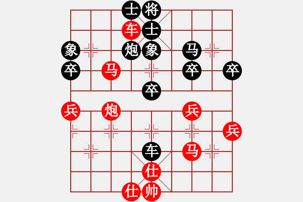 象棋棋譜圖片：游戲金鷹(日帥)-和-至尊盟追命(日帥) - 步數(shù)：50 